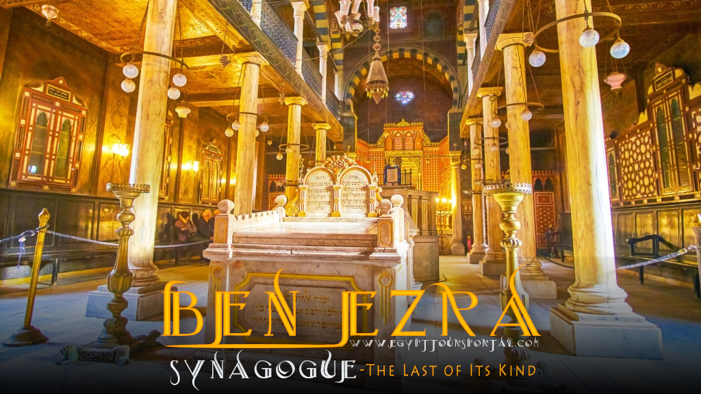 Ben Ezra Synagogue - Egypt Tours Portal
