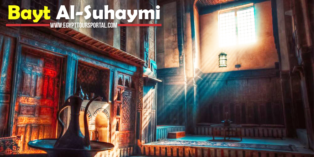 Bayt Al-Suhaymi - Egypt Tours Portal