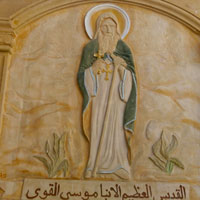 Church of St Abanoub Meniet Samnoud - Egypt Tours Portal