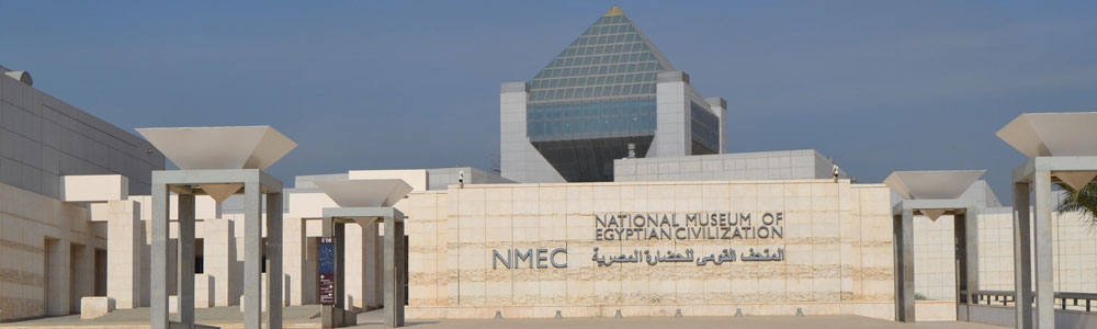 National Museum Banner - Egypt Tours Portal