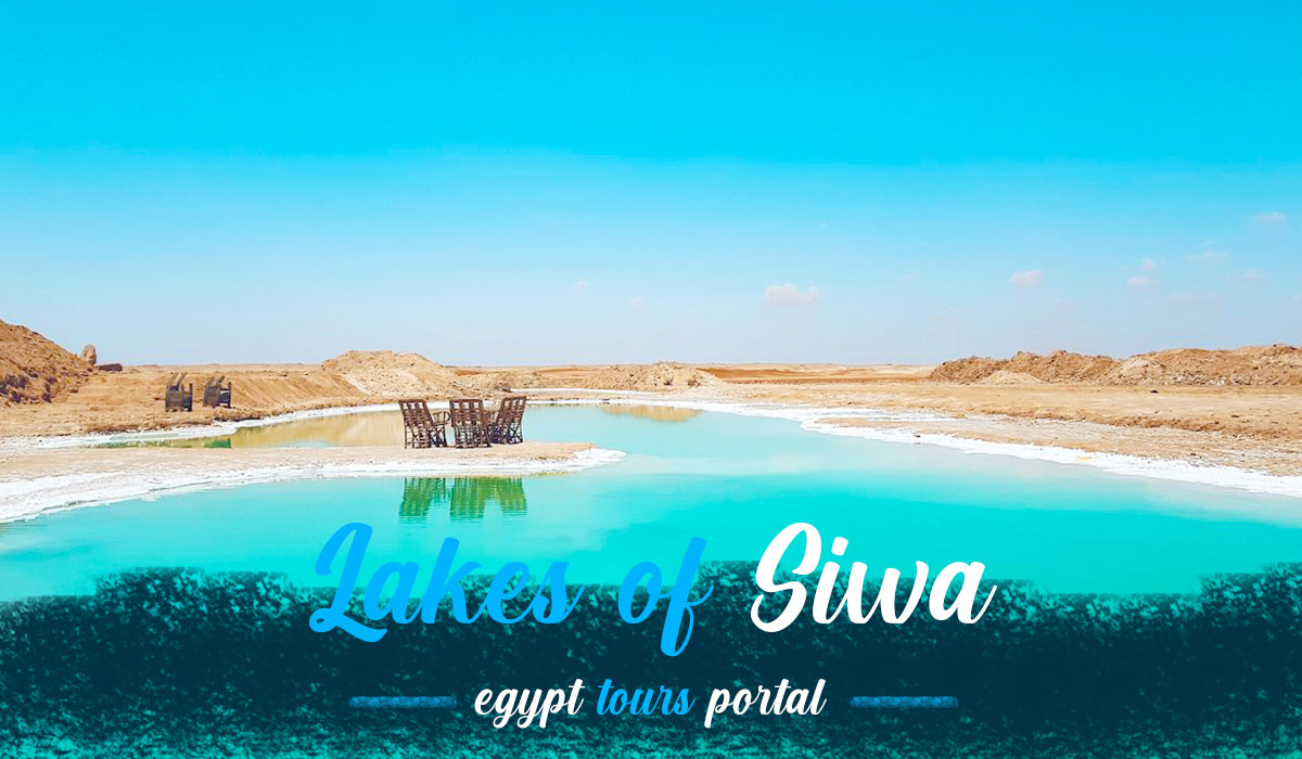 Lakes of Siwa - Lakes in Egypt