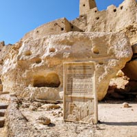 Temple of Alexander Attraction - Egypt Tours Portal