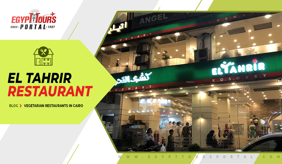 El Tahrir Restaurant - Egypt Tours Portal
