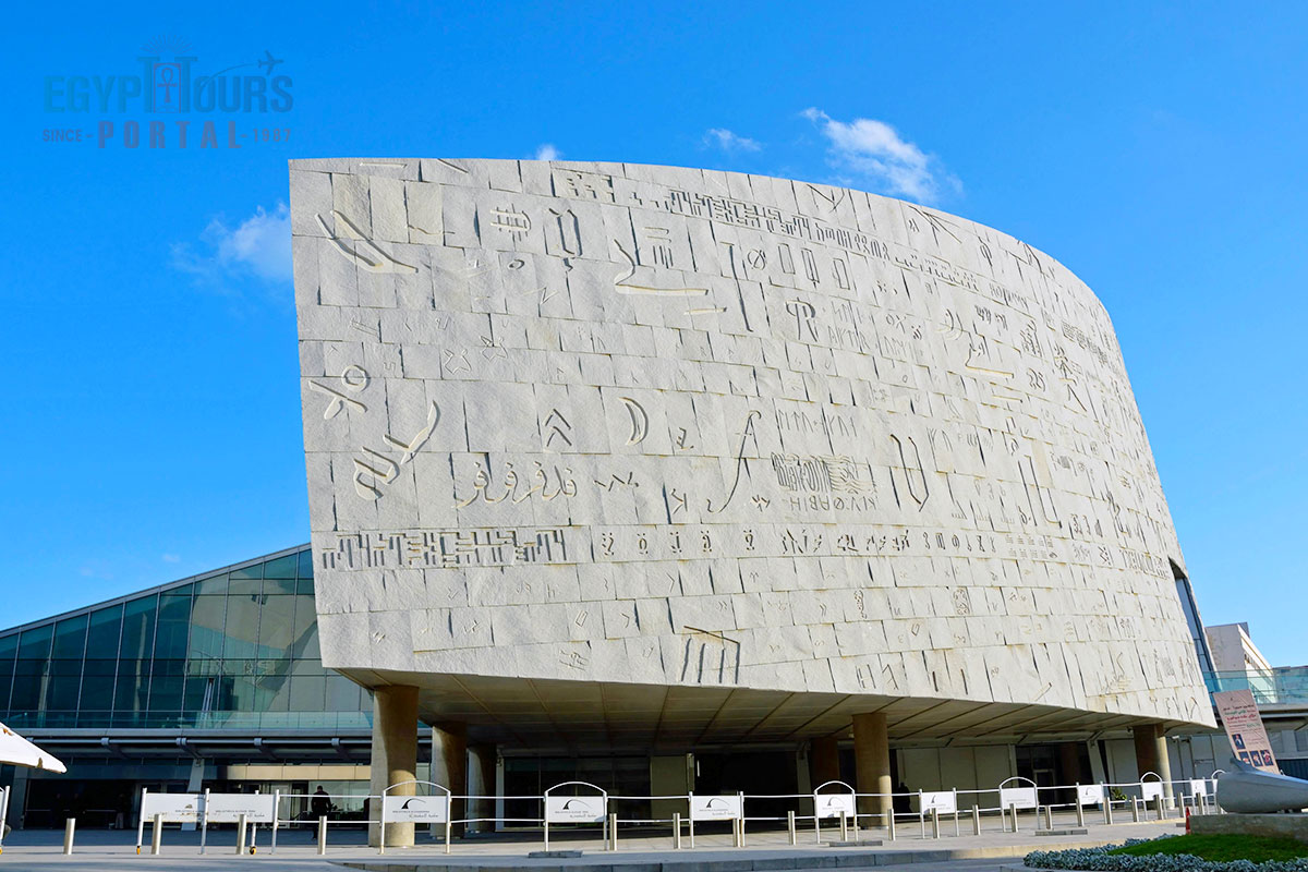 Bibliotheca Alexandrina - Egypt Tours Portal