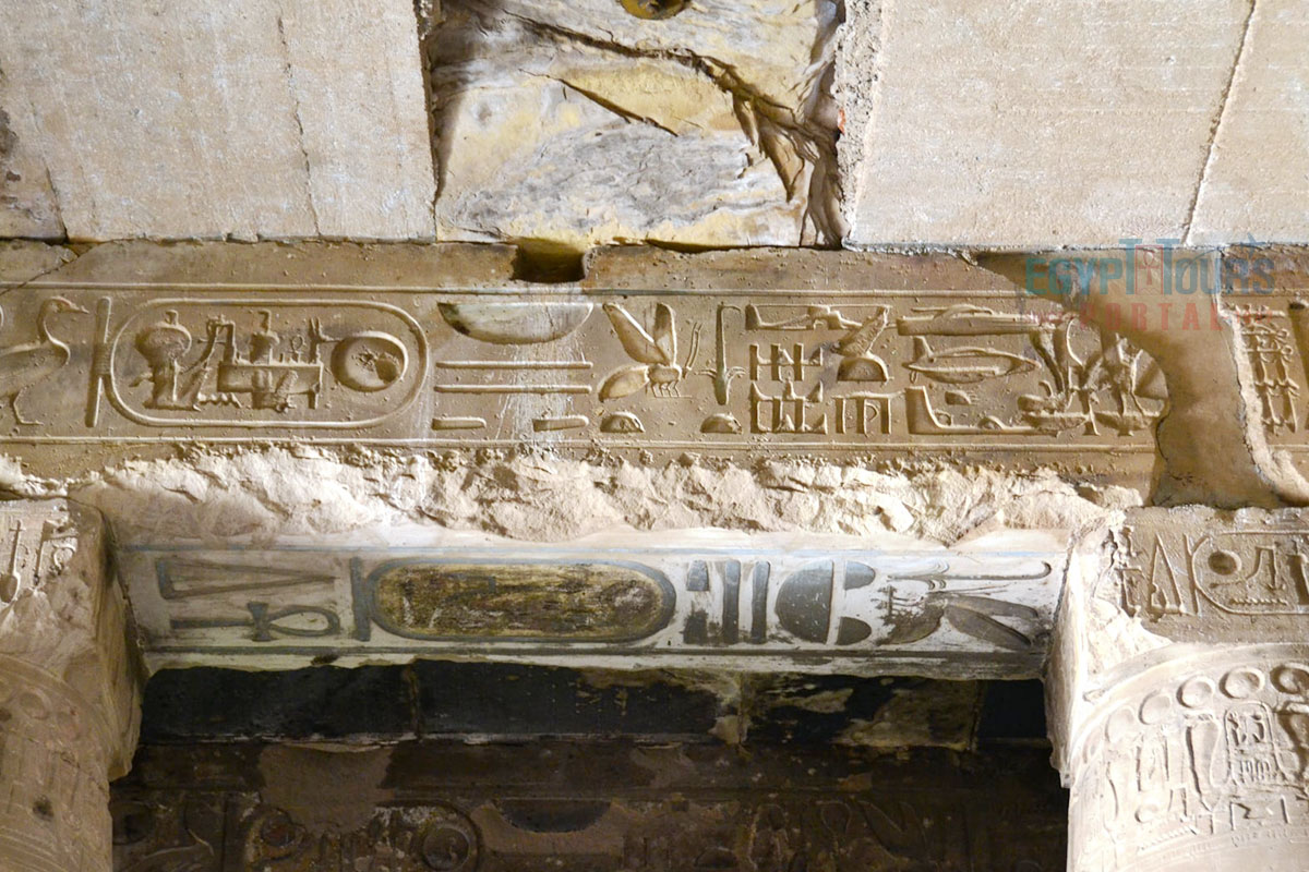 Abydos Helicopter Hieroglyphs - Egypt Tours Portal