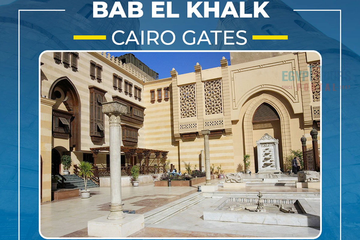 Bab Khalk - Egypt Tours Portal