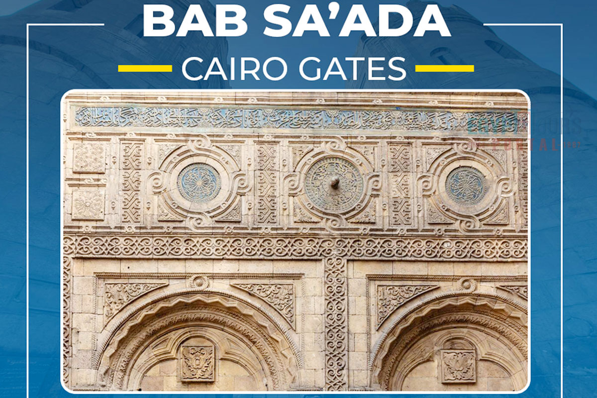 Bab Sa'ada - Egypt Tours Portal